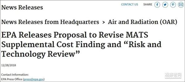 朗普政府27日宣布將放寬該國(guó)火力發(fā)電廠有毒氣體（含汞等）的排放標(biāo)準(zhǔn)，原因是太貴了。