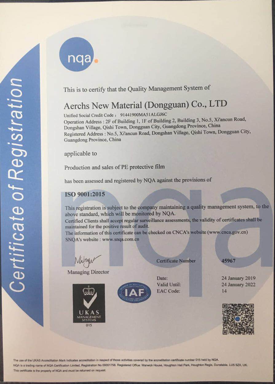 ISO9001認(rèn)證
