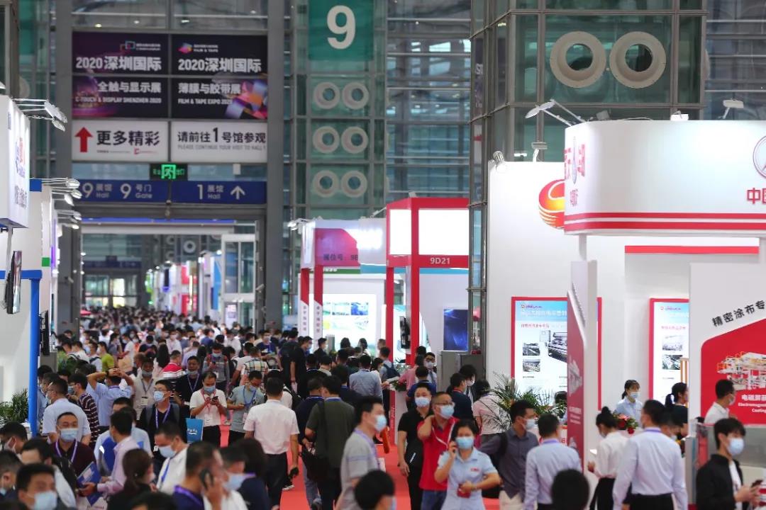 深圳國(guó)際薄膜